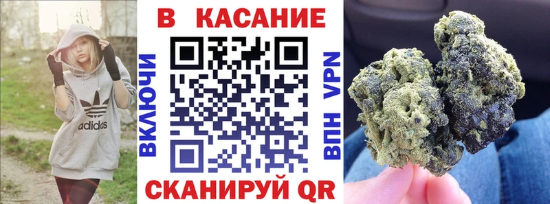 Цена Волжск Бутират  Кокаин  ГАШ  Марихуана  Альфа ПВП 