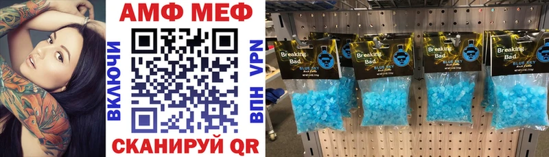 АМФЕТАМИН 98%  MEGA ссылки  Волжск 