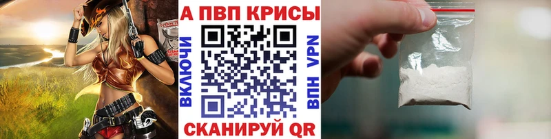 Alfa_PVP крисы CK  магазин продажи наркотиков  Волжск 
