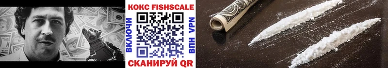 COCAIN 97%  Волжск 