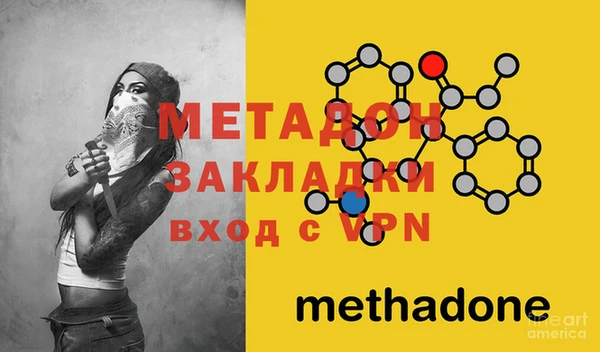 гашишное масло Армянск