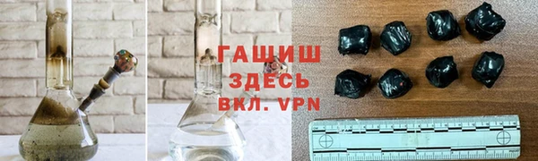 гашишное масло Армянск