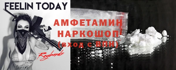 мефедрон Аркадак