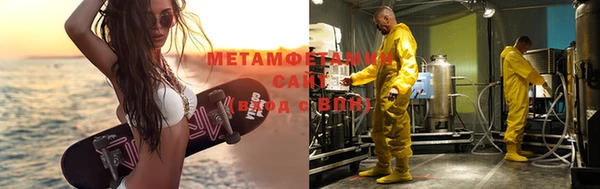 мефедрон Аркадак