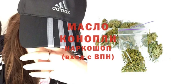 мефедрон Аркадак