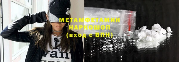гашишное масло Армянск