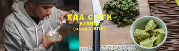 мефедрон Аркадак