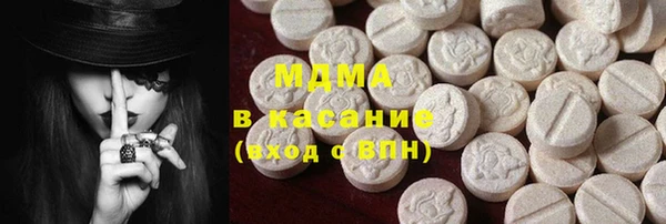 спиды Арсеньев