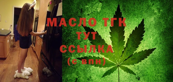 мефедрон Аркадак