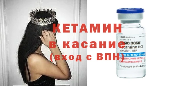 мефедрон Аркадак
