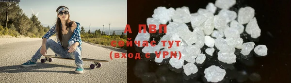 прущая мука Осташков