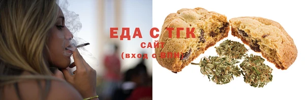 гашишное масло Армянск