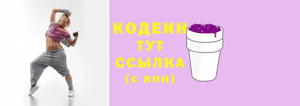 спиды Арсеньев