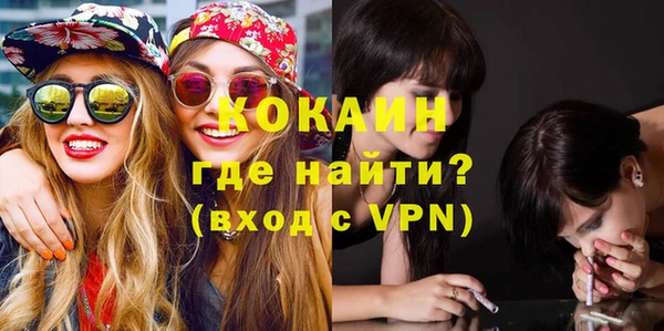 мефедрон Аркадак
