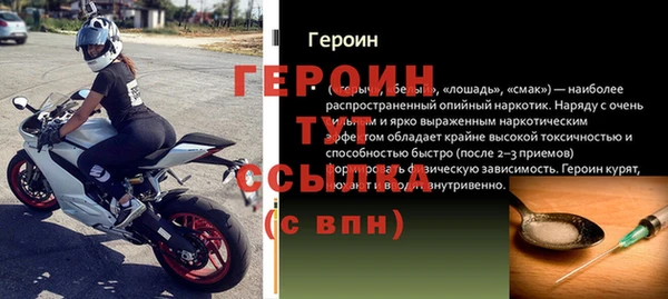 спиды Арсеньев