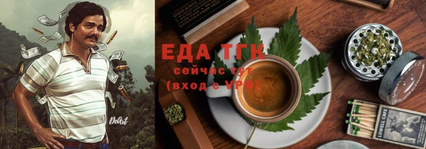гашиш Осинники