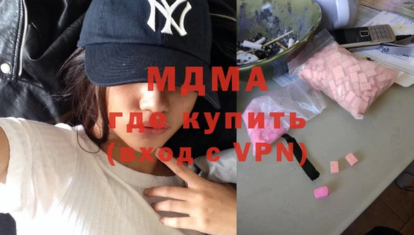 гашишное масло Армянск