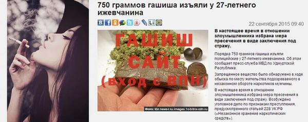 спиды Арсеньев
