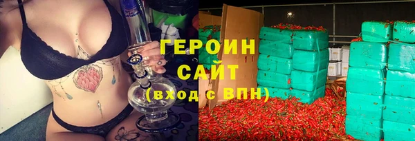 гашишное масло Армянск