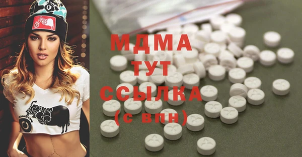 спиды Арсеньев