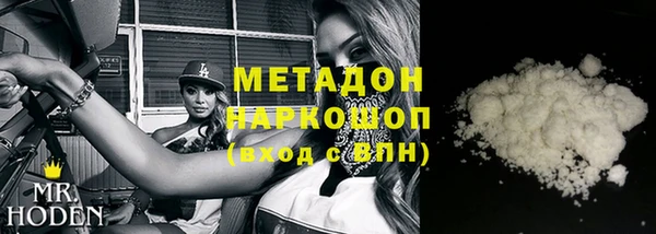 мефедрон Аркадак