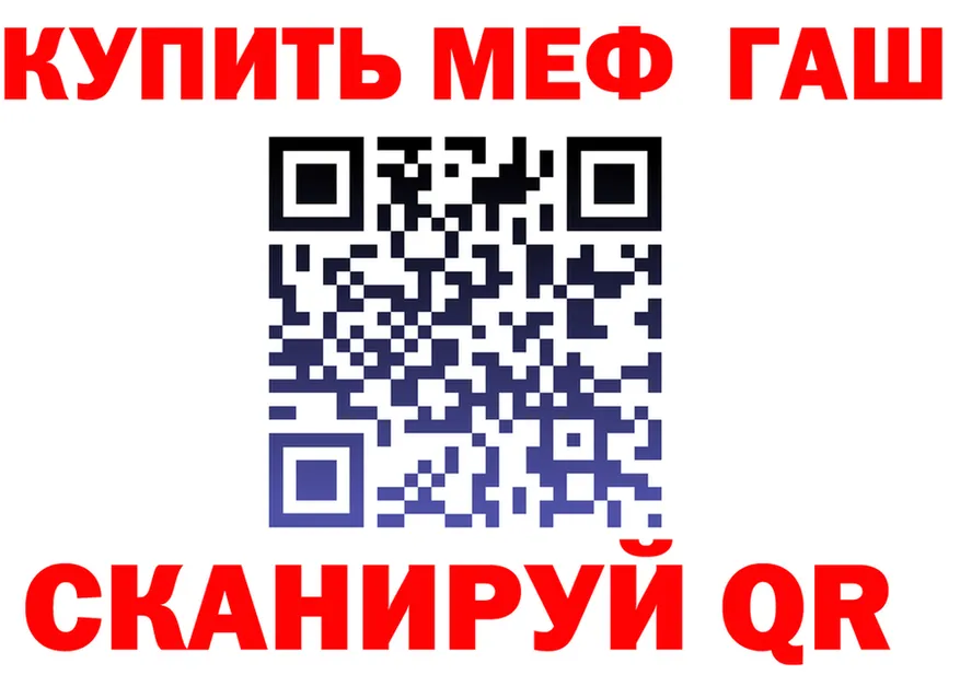 ТГК вейп маркетплейс shop KRAKEN Волжск