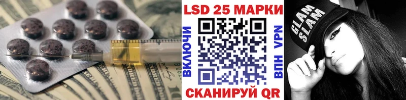 купить  цена  Волжск  даркнет формула  LSD-25 экстази ecstasy 