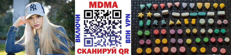 MDMA молли где купить наркоту Волжск