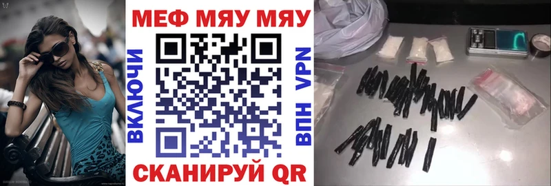Мефедрон мяу мяу OMG tor Волжск