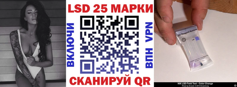 где купить наркоту  Волжск  Марки N-bome 1,5мг 