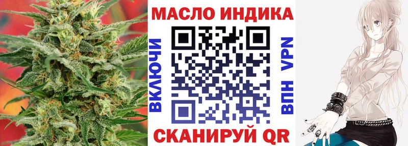 blacksprut ONION  магазин продажи   Волжск  Дистиллят ТГК вейп 