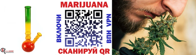 Канабис LSD WEED Волжск